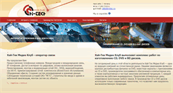 Desktop Screenshot of h-tmc.ru