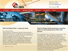 Tablet Screenshot of h-tmc.ru